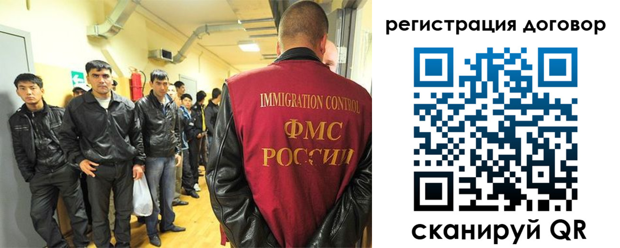 прописка для школы в Чегеме
