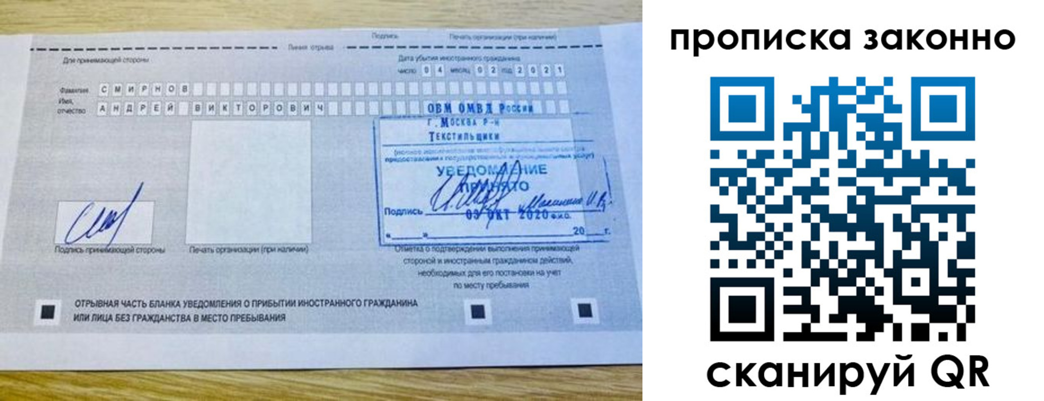 прописка законно в Чегеме